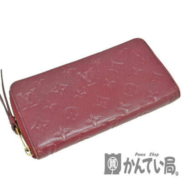 Louis Vuitton Zippy Wallet Empreinte Black Long Leather - Picture 1 of 9
